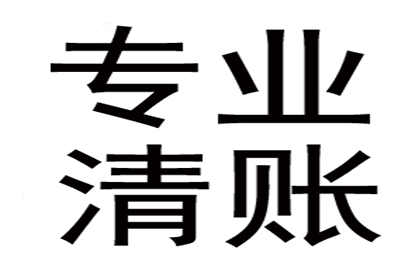 讨债路上多波折，坚持就是胜利